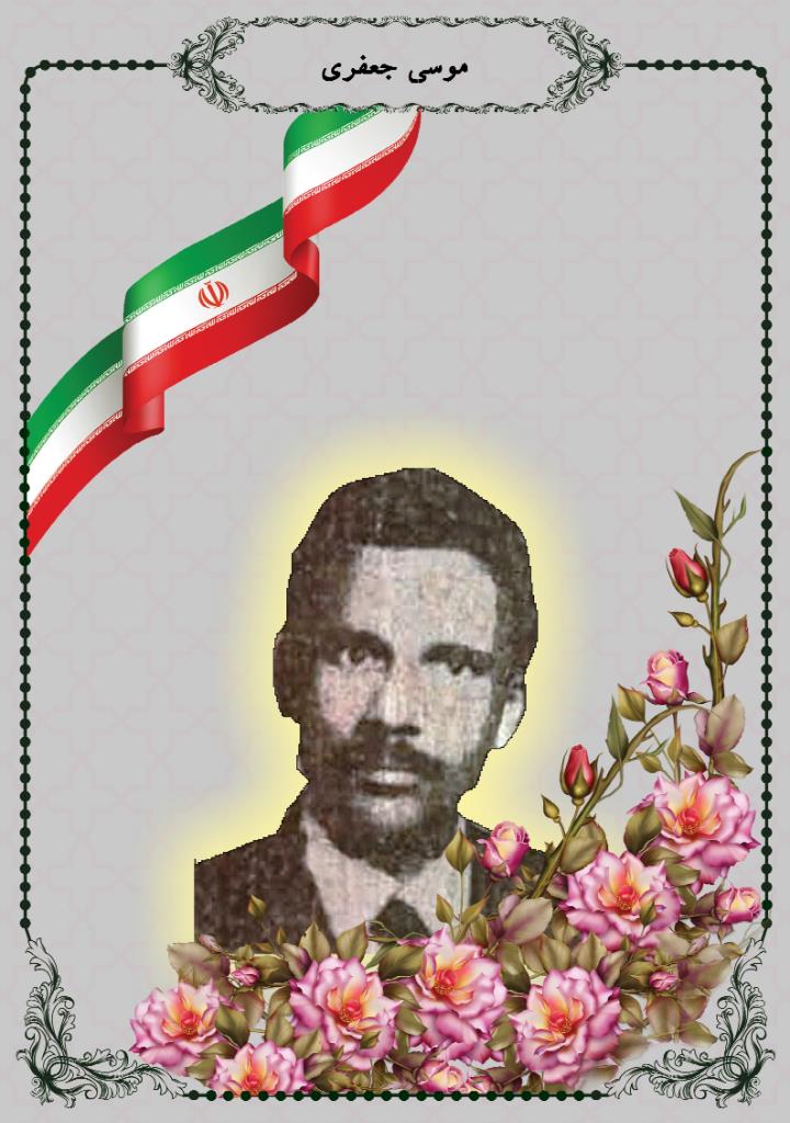 فاقد تصویر